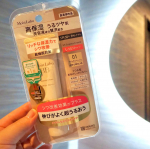 ⁡⁡【モイストラボ BBエッセンスクリーム】⁡⁡伸びがよく超うるおうシワ改善もできる高保湿BBクリーム✨⁡⁡去年のホテルステイでBBクリームを新調😊以前から愛用して&hellip;のInstagram画像