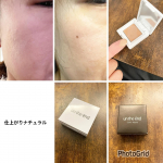 アンジエンドカバーナチュールを使ってみました。4K8Kハイビジョン撮影対応、しっかり隠して自然な仕上がりを1日中キープしてくれる優れ物、早速使ってみました。気になっていた目元の濃ゆいホクロのよ&hellip;のInstagram画像