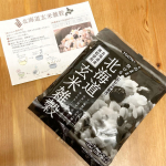 北海道玄米雑穀をお試しさせていただきました😋こちらは2〜3号2回分使えます🙆&zwj;♀️*白米に混ぜてそのまま炊けるので使い方はとっても簡単💕我が家は2合炊きでやってみました✨雑穀米、私も娘も大好き&hellip;のInstagram画像