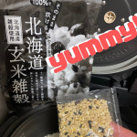 .雑穀米は産地とか気にして食べたことがなかったけど。。。玄米酵素ハイ・ゲンキ　『　北海道玄米雑穀米　』いただいてみました！北海道産の玄米と雑穀のブレンド。12種&hellip;のInstagram画像