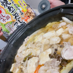 お試しさせていただきました！マルモト株式会社様の半端ないだし感の鍋つゆ「だし小鍋」シリーズ✨お味は焼あごだし鍋つゆ！普段は豆乳やキムチ鍋など味の濃いめのスープに走りがちなので少し心配だったの&hellip;のInstagram画像