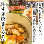 🥢🥢🥢⁡⁡⁡⁡年末年始って結局なにかとばたばたするよね🤣⁡これが冷凍庫にあったから安心感やばかった🥹💗⁡*☼*―――――*☼*―――――⁡キンレイ&hellip;のInstagram画像