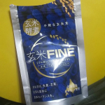 ⁡⁡⁡モニターで試してみました😋🍴💕⁡⁡最初の一口は⁡⁡すっげえ！まずいと感じましたが⁡⁡徐々に慣れてきて⁡⁡次第に病みつきになる味となりました⁡⁡⁡⁡サプリの効能としては&hellip;のInstagram画像