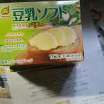 ⁡⁡⁡モニターしました(*^^*)⁡⁡⁡⁡豆乳は全く感じませんでしたし⁡⁡バターというよりは⁡⁡マーガリンの風味が強く感じました⁡⁡⁡⁡しかし冷蔵庫で保管してもとても柔らか&hellip;のInstagram画像