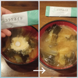 口コミ：コラゲネイドスティックタイプの画像（5枚目）