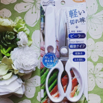 先週の3連休は少し寒さも緩んだので、緑地でデイキャンプしてきました♬料理の際に大活躍してくれたのがフィットカットカーブ多機能料理はさみ♡家庭でもアウトドアでも役立つ多彩な機能を備えた料理用はさみで&hellip;のInstagram画像