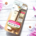 今回は、モイストラボBBエッセンスクリームを使用してみましたのでレビューしていきます◡̈モイストラボBBエッセンスクリームは、有効成分のナイアシンアミドを配合したシワ改善と高保湿が叶うしっとりツヤ&hellip;のInstagram画像