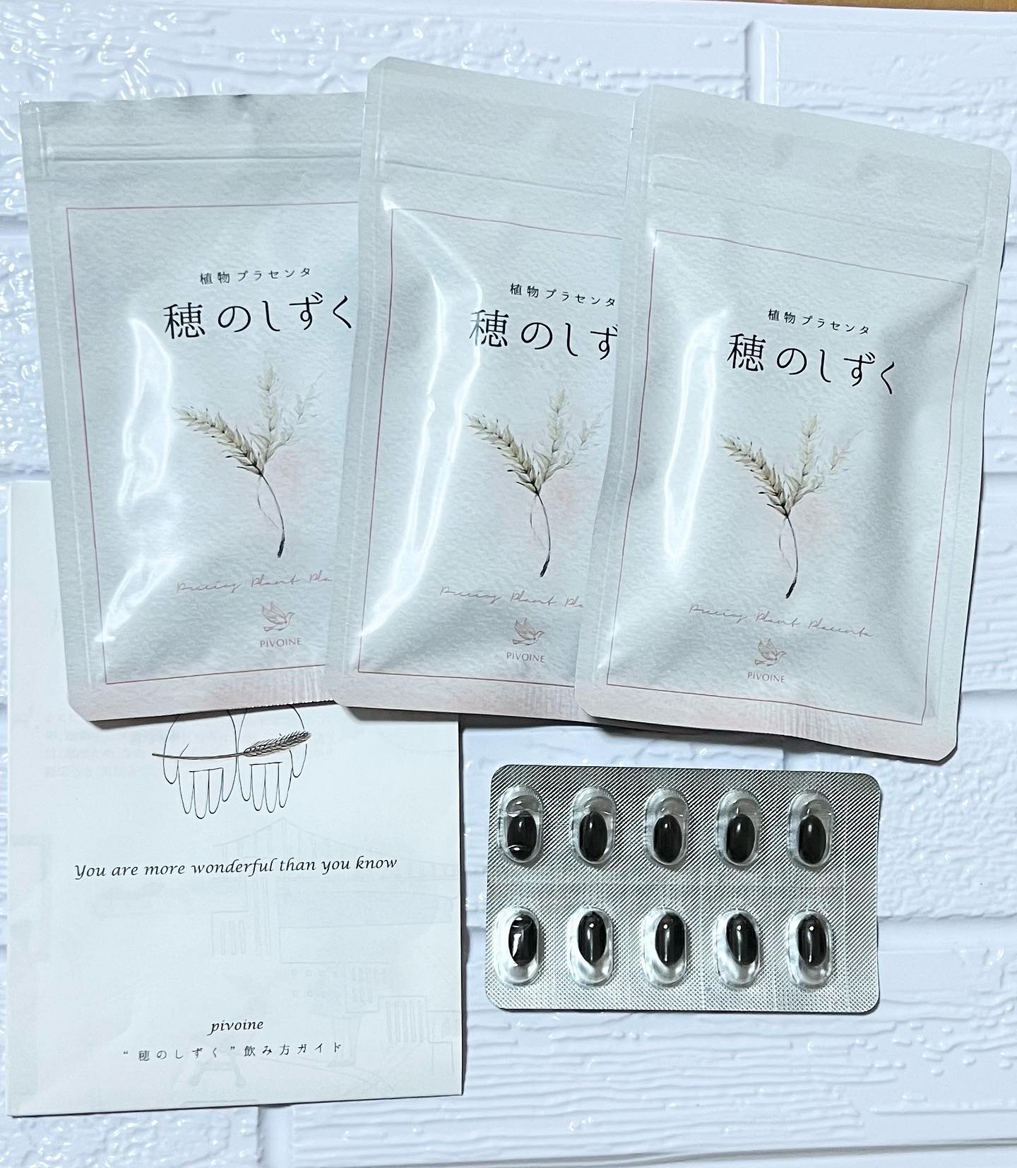 口コミ投稿：【植物プラセンタ　穂のしずく】10粒入り 3,006円（税込）×３袋をお試しさせて頂いて…