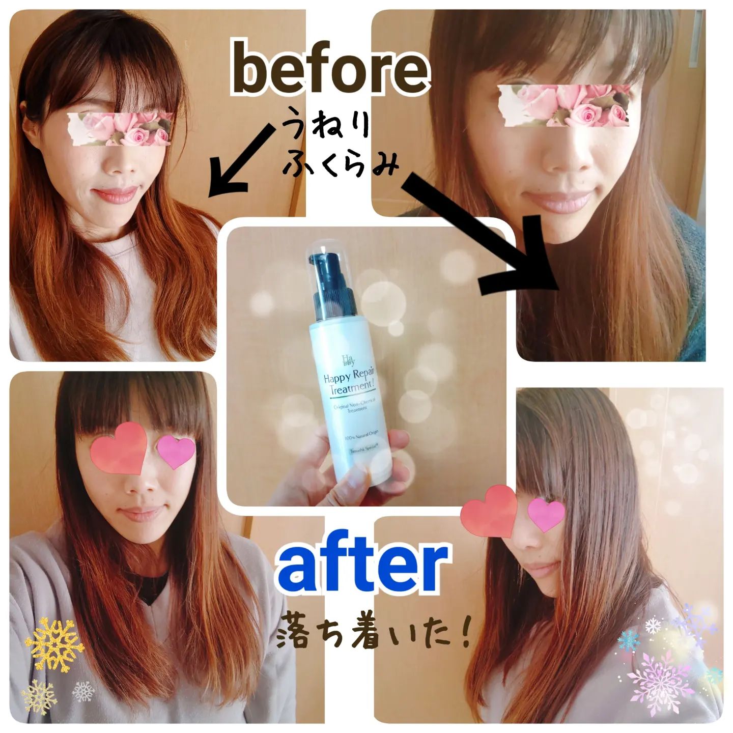 口コミ投稿：染髪やパーマを繰り返してバッサバサに傷んだ私の髪💇指通りは悪いわうねるわ枝毛はす…