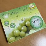 ．コラーゲンゼリー「うるおい宣言」マスカット味✨．社長さん(@hatsue_iwamoto )はインスタで毎回ポジティブな発信をしていて、私も以前からフォローさせてもらっていたところ、&hellip;のInstagram画像