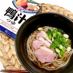 ・正田醤油様の鴨汁つゆを使ってお蕎麦✨1人前が3袋入っています✨鴨だしの上品な旨味と甘さがあり、お蕎麦に良く合います💓💓子供も喜ぶ甘めのお味👦✨鴨スモークにネギをトッピング&hellip;のInstagram画像