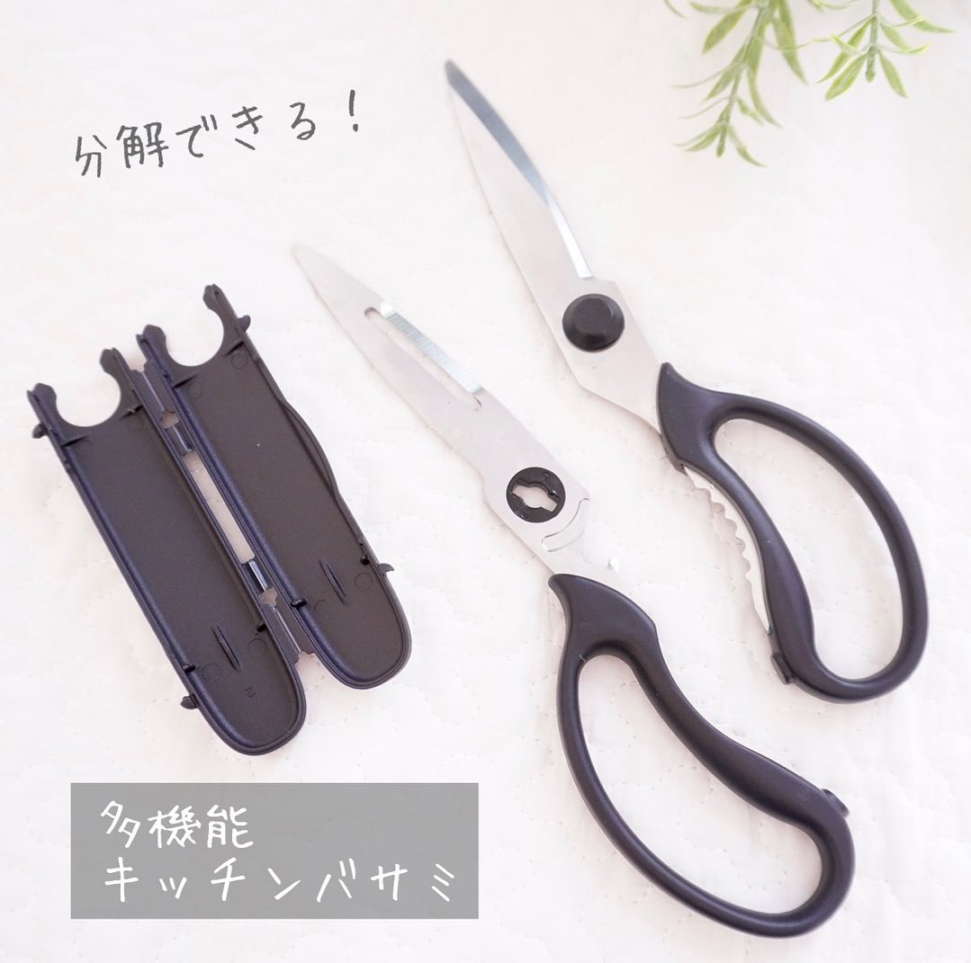 口コミ投稿：✂︎𓂃　　　キッチンバサミを分解できるものにずっと変えようと思っててどれにしようか…