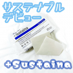 ❥&bull;･Happy Style+Sustainaペーパータオルを使ってみました。  こちらは、再生紙100u0025のペーパータオルです。皆様はサステナブルを意識して過ごされています&hellip;のInstagram画像