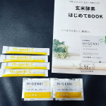 ハイ・ゲンキプレーン2袋とハイ・ゲンキC🥰失われやすいビタミンCや酵素が取れて嬉しいです！★#ハイゲンキC #ビタミンc #ビタミンcサプリ #玄米酵素 #genmaikoso #&hellip;のInstagram画像