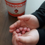 shimako20.16カルシウム、ビタミンD、マグネシウム、亜鉛、ビタミンA、ビタミンCが入っているので、あまり食べてくれない日も、カルシウムグミV+（イチゴ味）を食べてくれれば栄養的に心配しな&hellip;のInstagram画像