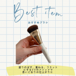 マーシュフィールドスリーウェイファンデブラシ@marsh_fieldマーシュ・フィールドのファンデーションとの相性を考慮して、開発されたブラシ。３つのメソッドで思いどおりの仕上がりに&hellip;のInstagram画像