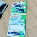 いつもお世話になっているu0040kwgc_inc さんのくつ下用の補修布！破れる前に補強しておくと良いんだって。このシリーズ、ジャージ用とかもあるの。アイロンで簡単接着でいざと言う時に助かる一&hellip;のInstagram画像