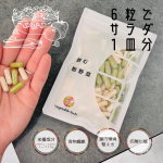 、、、「飲む粉野菜」【食物繊維で体すっきり】（ケール、人参葉、ごぼう）腸内環境が気になり野菜を毎日摂りたいけどそんなに多くは摂れず、、、そんなときに救世主✨&hellip;のInstagram画像