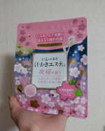 今回、こちらの、汗かきエステ気分の入浴剤モニターが当たったので、使用しました。お塩の入浴剤って、溶けるのが悪くてざらざらが残って&hellip;とかあんまり良いイメージなかったけど、これはすぐに溶ける❗そし&hellip;のInstagram画像