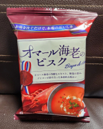 オマール海老のビスク★甲殻類を煮込んで裏ごししたソースをベースに作られたスープをビスクといいます💡初めてオマール海老のスープを飲みましたが、美味しくてビックリしました‼️お湯だけで本格的なス&hellip;のInstagram画像