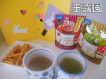 ．ほっこり 癒しの時間に𓂃 𓈒𓏸◌⁡⁡「元祖こんぶ茶」の玉露園🍵u0040gyokuroen ⁡こんぶ茶生誕104年目梅こんぶ茶発売50年目の記念商品🏆⁡⁡🍵梅たっぷりうめこんぶ&hellip;のInstagram画像