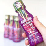 スーパーフードとして注目されている野菜「ビーツ」の栄養を手軽にとれるドリンクをお試ししてみました♡「ビーツ」はヨーロッパやアメリカなど世界各国で日常的に食べられ、ポリフェノールの一種であるベタ&hellip;のInstagram画像