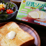 *今日の朝食🍞は豆乳でつくられたバター風味スプレッドを塗って食してみました。マルサンアイ株式会社『豆乳ソフト コク広がるバター風味 150g』こちらは乳原料不使用、濃厚豆乳使用。だから&hellip;のInstagram画像