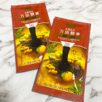 初挑戦の入浴液〜🧺♨️▶︎お風呂の万田酵素　健酵入浴液　30ml ＼2022年9月　新発売／植物発酵食品を製造･販売する万田発酵(株)と化粧品の企画･製造･販売を行う(株)マッ&hellip;のInstagram画像