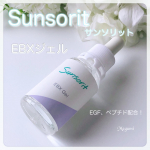 🍀🍀🍀🍀サンソリットの美容液をお試しさせて頂きました。以前はニキビ肌用セットでしたが、今回はエイジングケア用の美容液になります。「サンソリット EBXジェル」EGF、アセチルヘキサペプチドを配&hellip;のInstagram画像