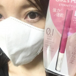 🌷GIRL&rsquo;S MAKER ETENITY  &alpha;+🌷GIRL&rsquo;S MAKER ORIPUCHI+私は元々平行ふたえ瞼なのですが、ふたえライナーで平行ふたえの幅をもっと広げたいと思い、挑戦し&hellip;のInstagram画像