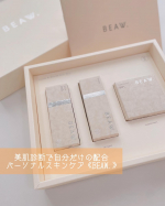 初めてのパーソナルスキンケア𓂃🗝𓈒𓂂𓏸⁡𝟣𝟢万通りの組み合わせから自分だけの美容液とサプリメントが届く˗ˏˋ 𝖡𝖤𝖠𝖶. スターターボックス ˊˎ˗ ⁡①美肌診断でお肌&bull;体質タイプをチェッ&hellip;のInstagram画像