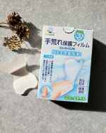指先絆創膏指先が荒れた時に使ってる「 プロ仕様 手荒れ保護フィルム フィットバンN 」 ●0.03mmの極薄フィルムで貼ってても目立ちにくい👌●指先に貼りやすい形状でピッタリフィット&hellip;のInstagram画像