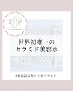 ・◁◁ 美容液 ▷▷・PR⁡⁡もうすっかり正月気分は抜けたかな？わたしは年明けからいろんなことが駆け抜けててなんだかまだふわふわしてる笑⁡でもしっかりと乾燥と寒さと正月太りを実感&hellip;しか&hellip;のInstagram画像