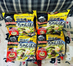 ＊なべやき屋キンレイさんからお水がいらない 四海樓監修 ちゃんぽん🎁が届きました🥰▶︎▷ お水がいらない 四海樓監修 ちゃんぽん 4食セット仕事で帰宅が遅くなりご飯を作る時&hellip;のInstagram画像