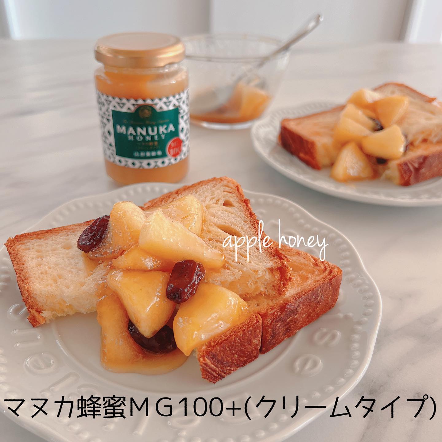 口コミ投稿：❁⃘*.ﾟこの冬に美味しくケア♡【マヌカ蜂蜜ＭＧ100+(クリームタイプ)】・・薬には頼り…