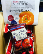 贅沢素材の濃厚スープ オマール海老のビスク 10食セットをいただきました。エビの味がしっかりとしているのか不安でしたが、食べてみると美味しくて食べやすかったです。ちゃんと溶けるし、贅沢な気持ちになりま&hellip;のInstagram画像