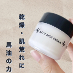 𓅯~ ❢乾燥が気になる季節になりました🍃そんな時におすすめのこちら💁🏽&zwj;♀️【リモイストクリーム】うるおいはしっかりキープしたいけれどべたつくのが苦手な私にぴったり✨&hellip;のInstagram画像