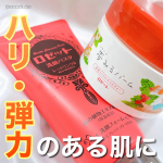 ..夢みるバームと洗顔パスタのリンクルシリーズ❤W使いでふっくら弾力のある肌へ⋰˚☆𓐄 𓐄 𓐄 𓐄 𓐄 𓐄 𓐄 𓐄 𓐄 𓐄 𓐄 𓐄 𓐄 𓐄 𓐄 𓐄 𓐄 𓐄 𓐄 𓐄 𓐄 𓐄 𓐄 𓐄 𓐄⿻ロ&hellip;のInstagram画像
