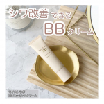 𓆸 【PR】株式会社明色化粧品様よりご提供いただきました。⠀シワ改善できるBBクリーム‼︎⠀モイストラボBBエッセンスクリーム⠀シワ改善有効成分「ナイアシンアミド」配合✩うるおいを&hellip;のInstagram画像