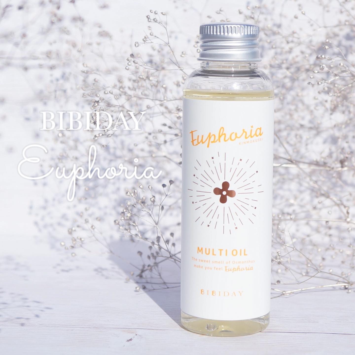 口コミ投稿：＼美々な日々を／BIBIDAY・Euphoria キンモクセイ マルチオイル 100ml￥1,650 税込☑︎…