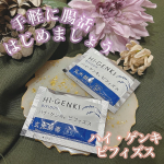 ⁡「ここ最近食べすぎ・飲みすぎてしまった😓」「もっと健康的に美しくなりたい🥺」「腸活をやってみたい❗️」⁡こんなことを今年の目標に掲げた方も多いのではないでしょうか？🎶⁡⁡&hellip;のInstagram画像