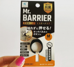 銅の力で抗菌・抗ウイルス！直接触れずにボタンを押せる！非接触リング【ミスターバリア】エレベーターのボタンや、自販機、ATM、タブレットなどを押せる非接触リングです。持ち歩きやすく、目立&hellip;のInstagram画像