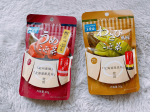 ⁡ ⁡ ⁡ 【梅たっぷりうめこんぶ茶・わさび風味こんぶ茶】をおためしさせていただきました。 ●梅たっぷりこんぶ茶●梅たっぷりこんぶ茶はその名の通り、梅干しがたっぷりと入っている梅こ&hellip;のInstagram画像