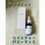サンソリットモイスチャーV7エッセンスサンソリットさんの美容液を初めて使いました。ラインナップがあって、それぞれ肌の悩みや状態に合わせて選べるのが◎昨年から肌トラブルが続いて皮膚科&hellip;のInstagram画像