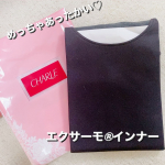 ▷▷▷▷提供して頂きました🌱#pr寒い日はこれ着てー👍✨暖かく、身体に優しくフィットする吸湿発熱機能生地エクサーモ（R）インナー🥰✨今毎日外仕事してるんやけどほんっとにこれない&hellip;のInstagram画像