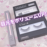 .⋆⸜目元をボリュームアップ👀✨ ⸝⋆　❤︎︎** ** ︎︎** ** ︎︎** ** ︎︎** ** ︎︎** ** ︎︎** ** ❤︎︎チャコット♡パワーフィットアイライナ&hellip;のInstagram画像