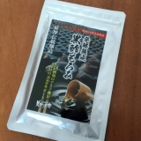 「飲みやすかったです」の画像（1枚目）