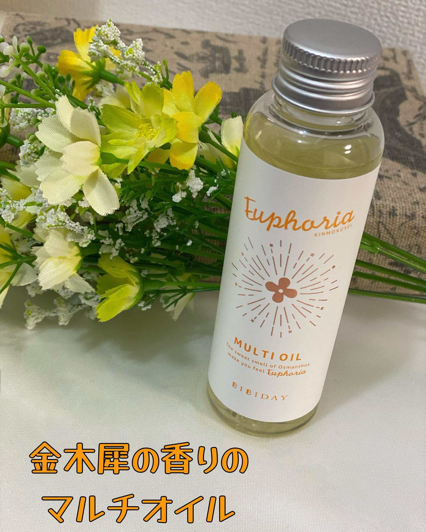 口コミ投稿：✨✨シアバター配合🧈マルチオイルで乾燥知らずのうるつや肌ボディ✨✨全身に使えるオイル…