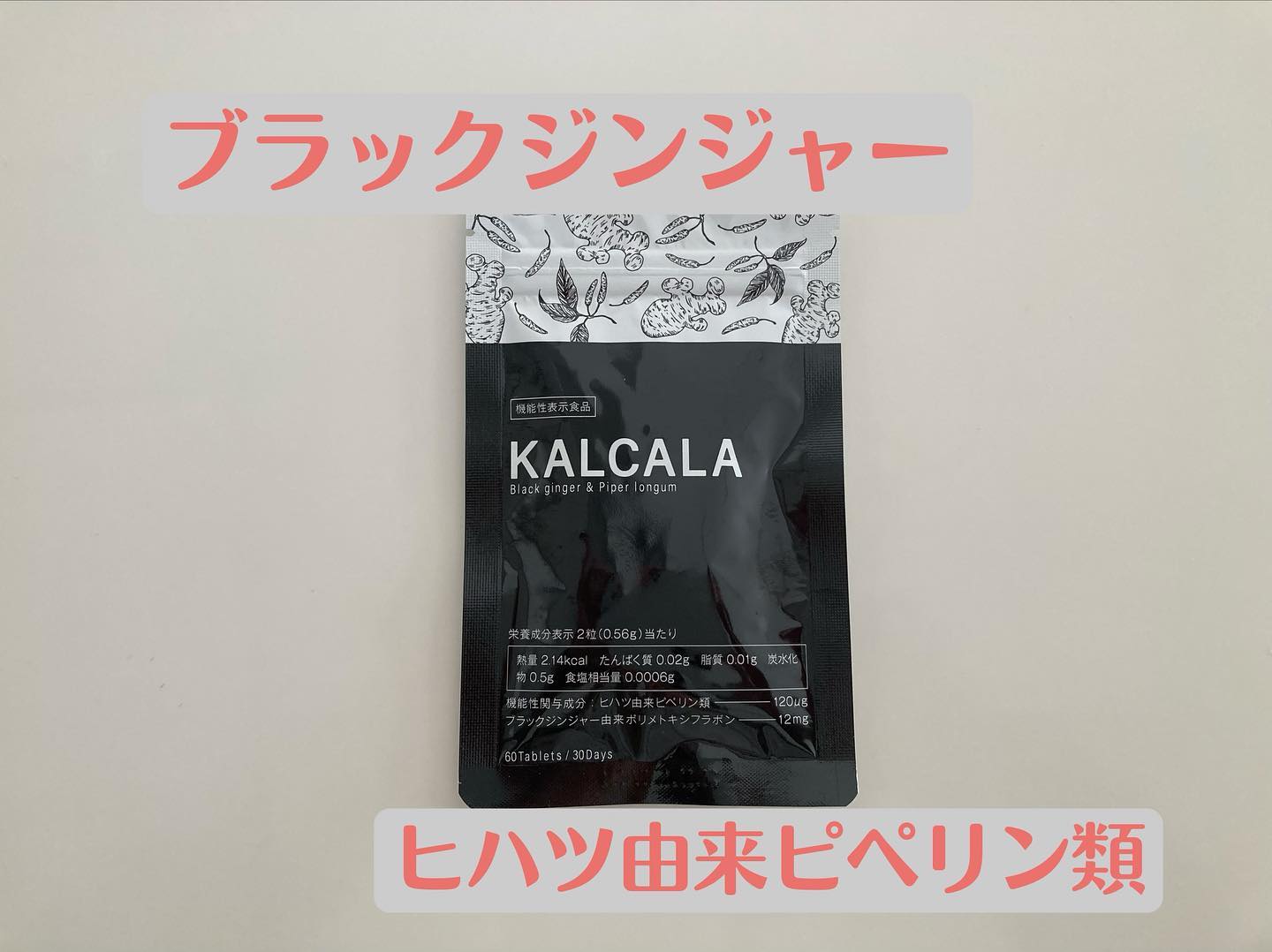 KALCALA（カルカラ）のクチコミ（口コミ）・Instagram一覧（8ページ 