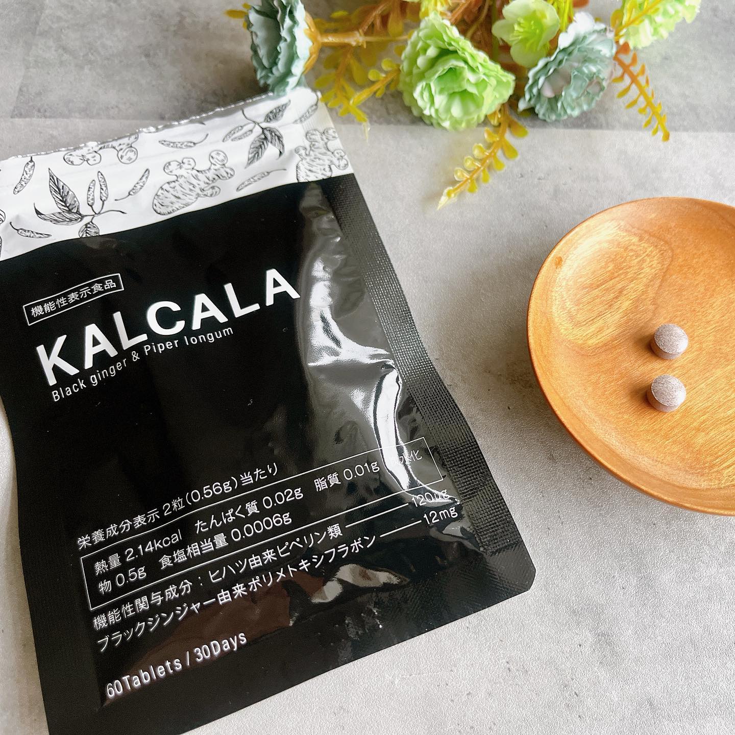 KALCALA（カルカラ）のクチコミ（口コミ）・Instagram一覧（8ページ